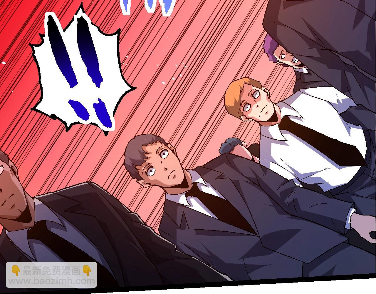 從大樹開始的進化 - 第211話 威脅(2/3) - 6