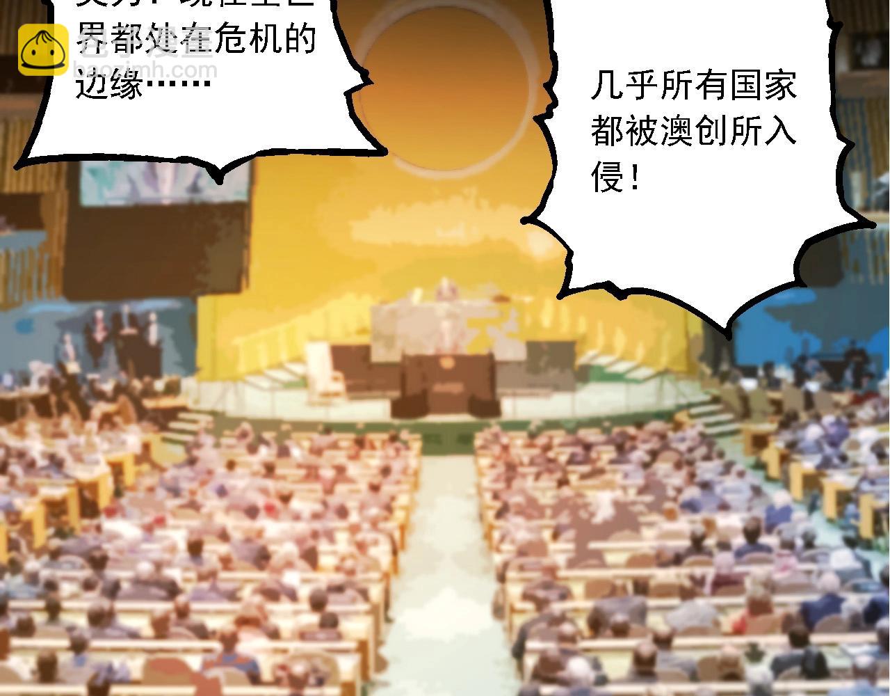 從大樹開始的進化 - 第211話 威脅(1/3) - 7