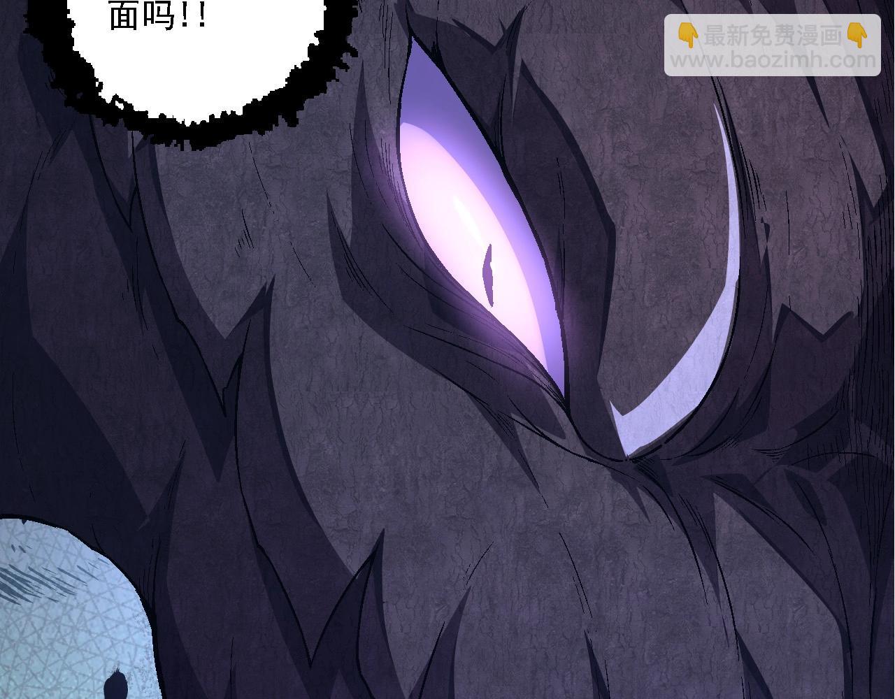 從大樹開始的進化 - 第211話 威脅(2/3) - 7