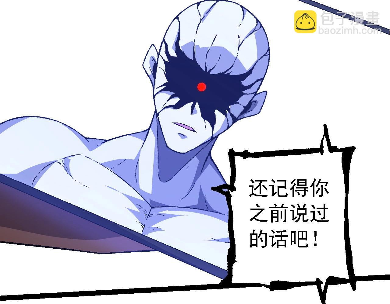 從大樹開始的進化 - 第211話 威脅(2/3) - 2