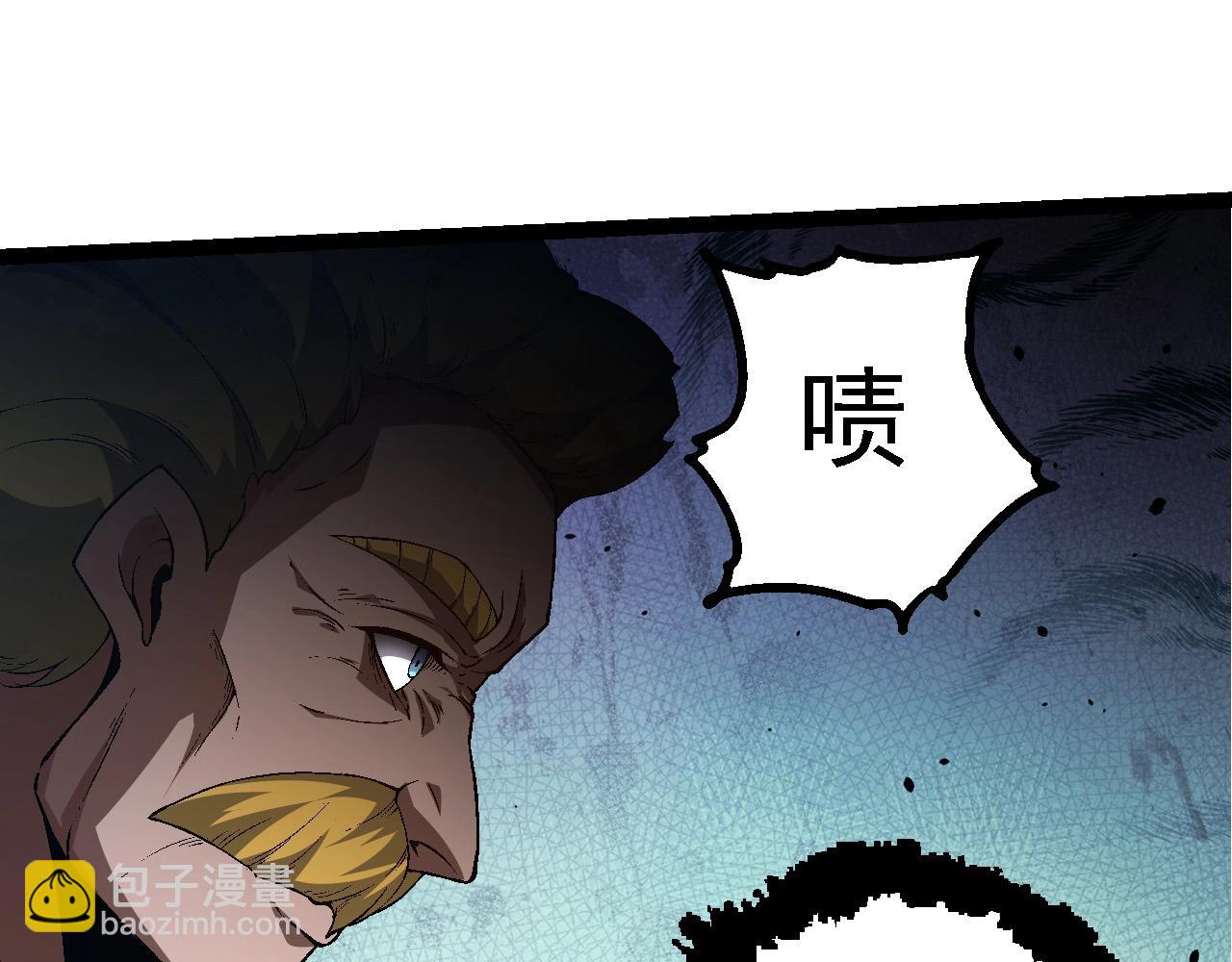 從大樹開始的進化 - 第211話 威脅(2/3) - 7