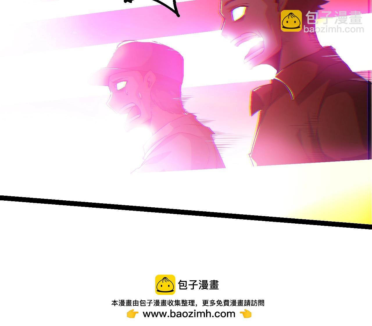 從大樹開始的進化 - 第211話 威脅(2/3) - 8