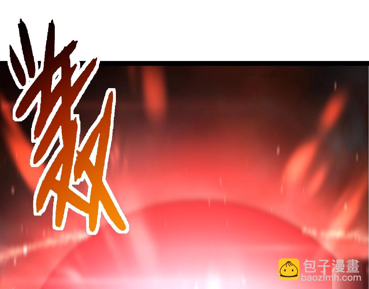 從大樹開始的進化 - 第211話 威脅(2/3) - 1