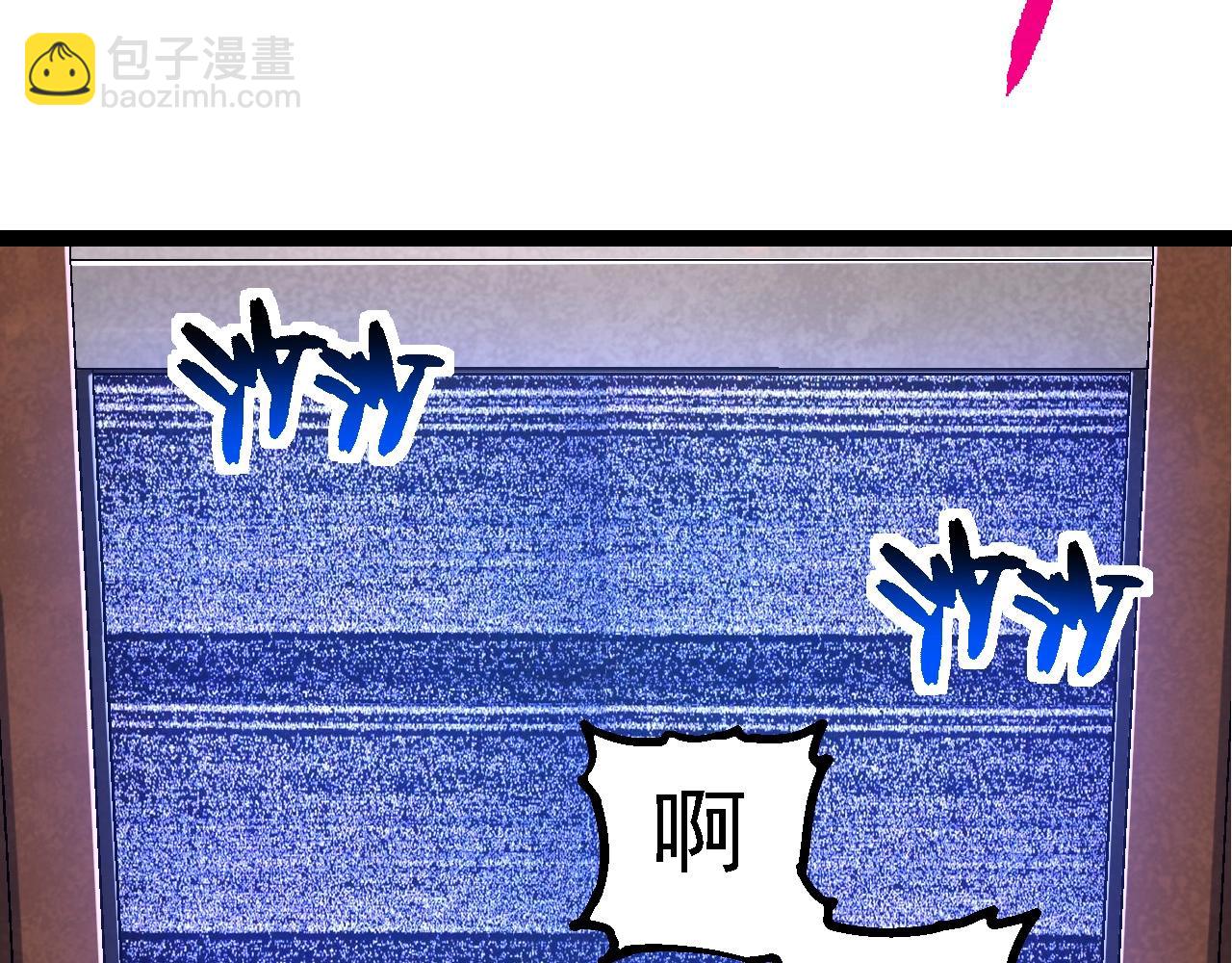 從大樹開始的進化 - 第211話 威脅(2/3) - 3