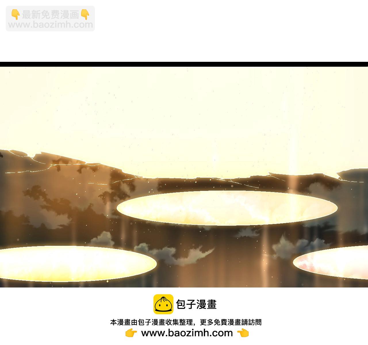 從大樹開始的進化 - 第213話 談判(2/3) - 6