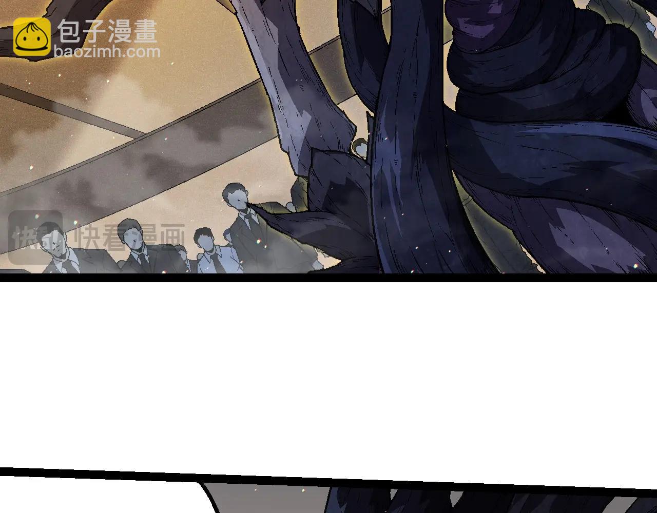 從大樹開始的進化 - 第213話 談判(1/3) - 8