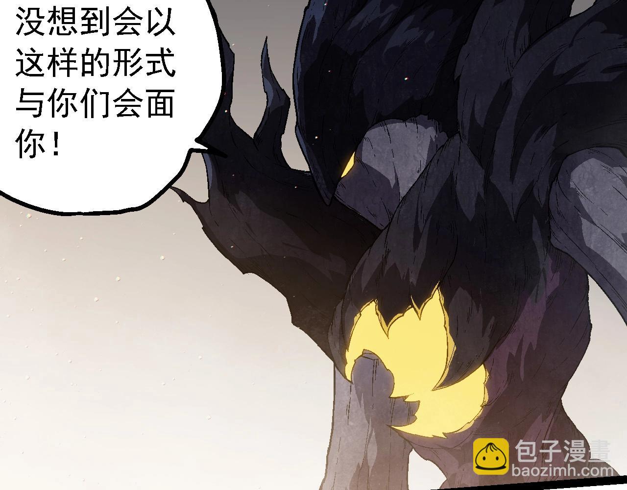 從大樹開始的進化 - 第213話 談判(1/3) - 1