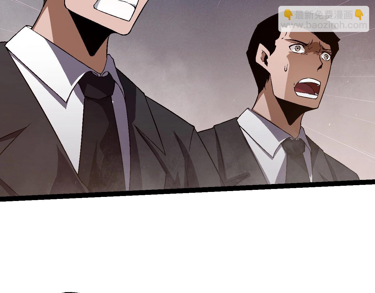 從大樹開始的進化 - 第213話 談判(1/3) - 3