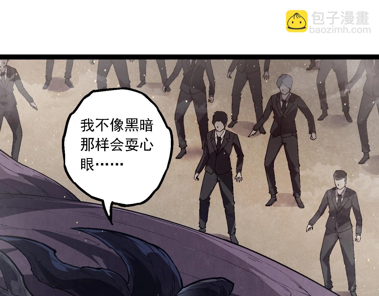 從大樹開始的進化 - 第213話 談判(1/3) - 1