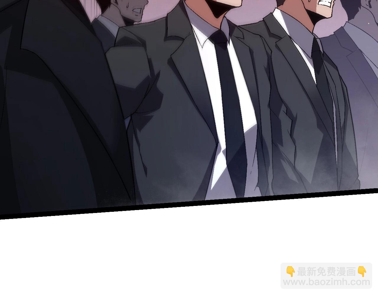 從大樹開始的進化 - 第213話 談判(1/3) - 4