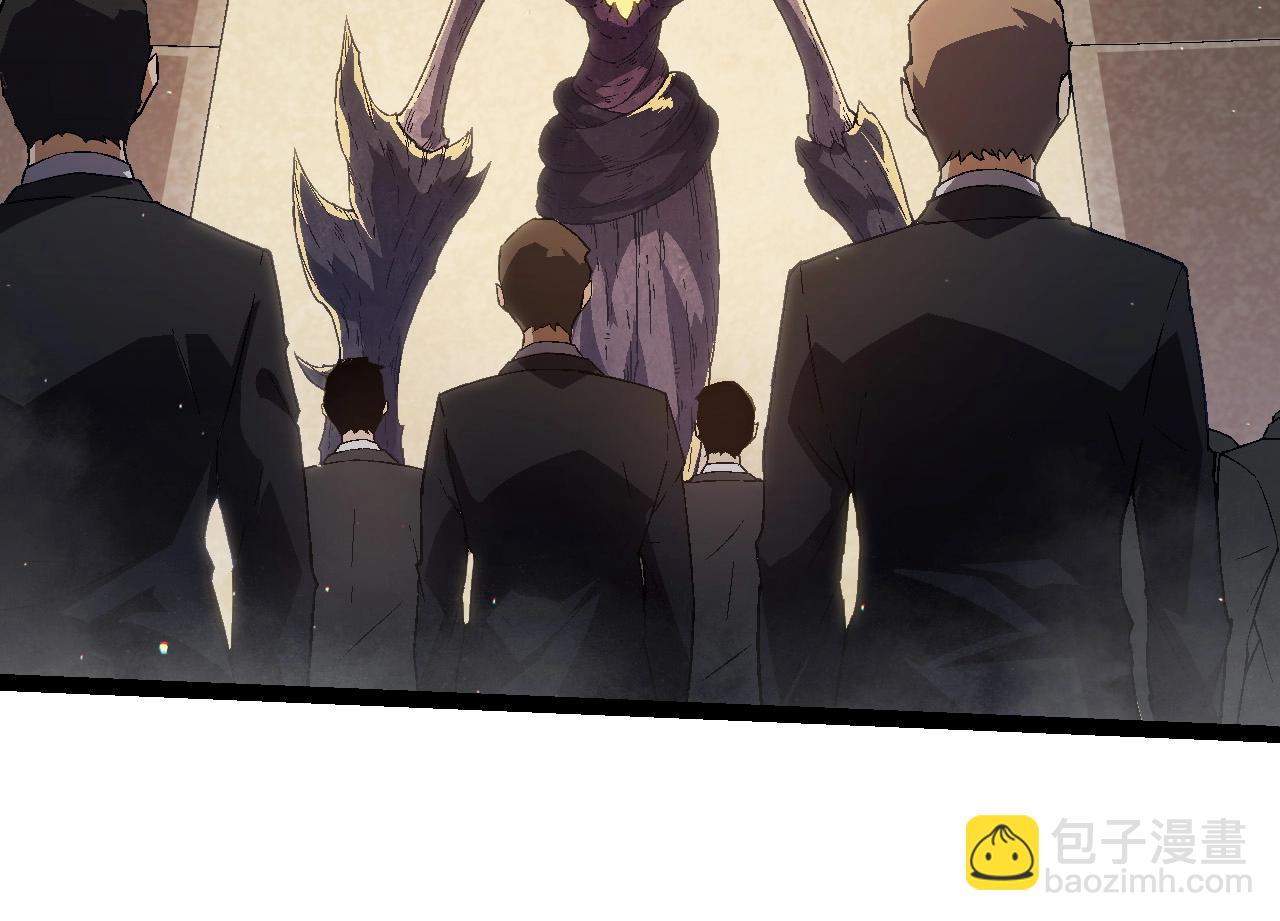 從大樹開始的進化 - 第213話 談判(1/3) - 2