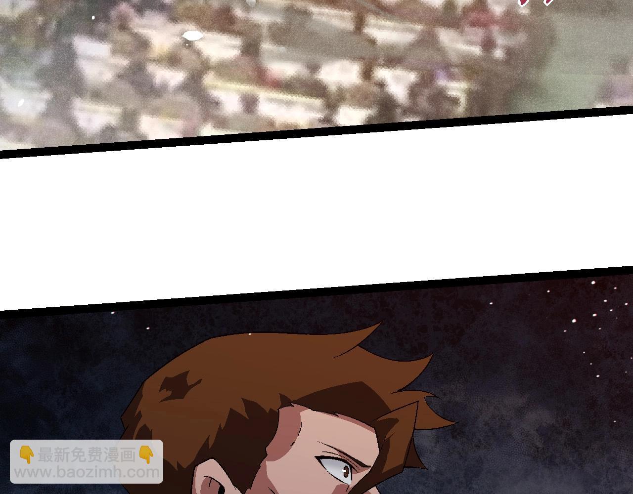 從大樹開始的進化 - 第213話 談判(1/3) - 8