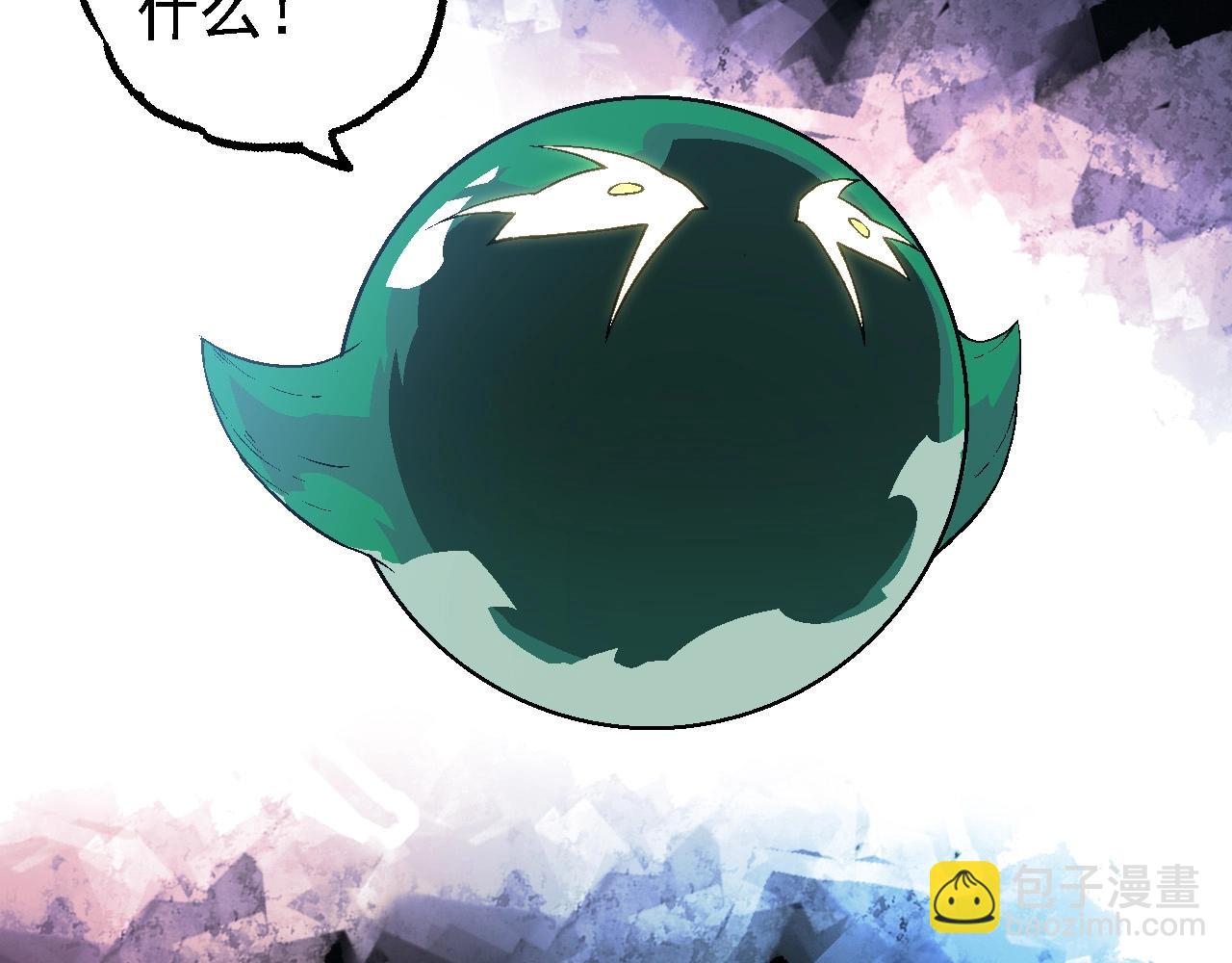 從大樹開始的進化 - 第213話 談判(2/3) - 3