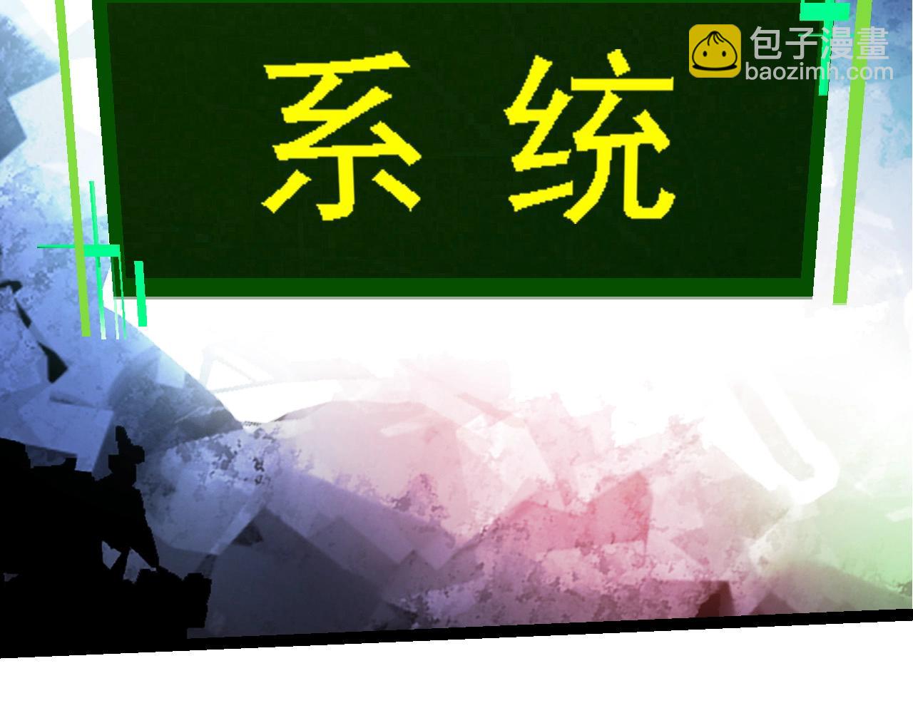 從大樹開始的進化 - 第213話 談判(2/3) - 5