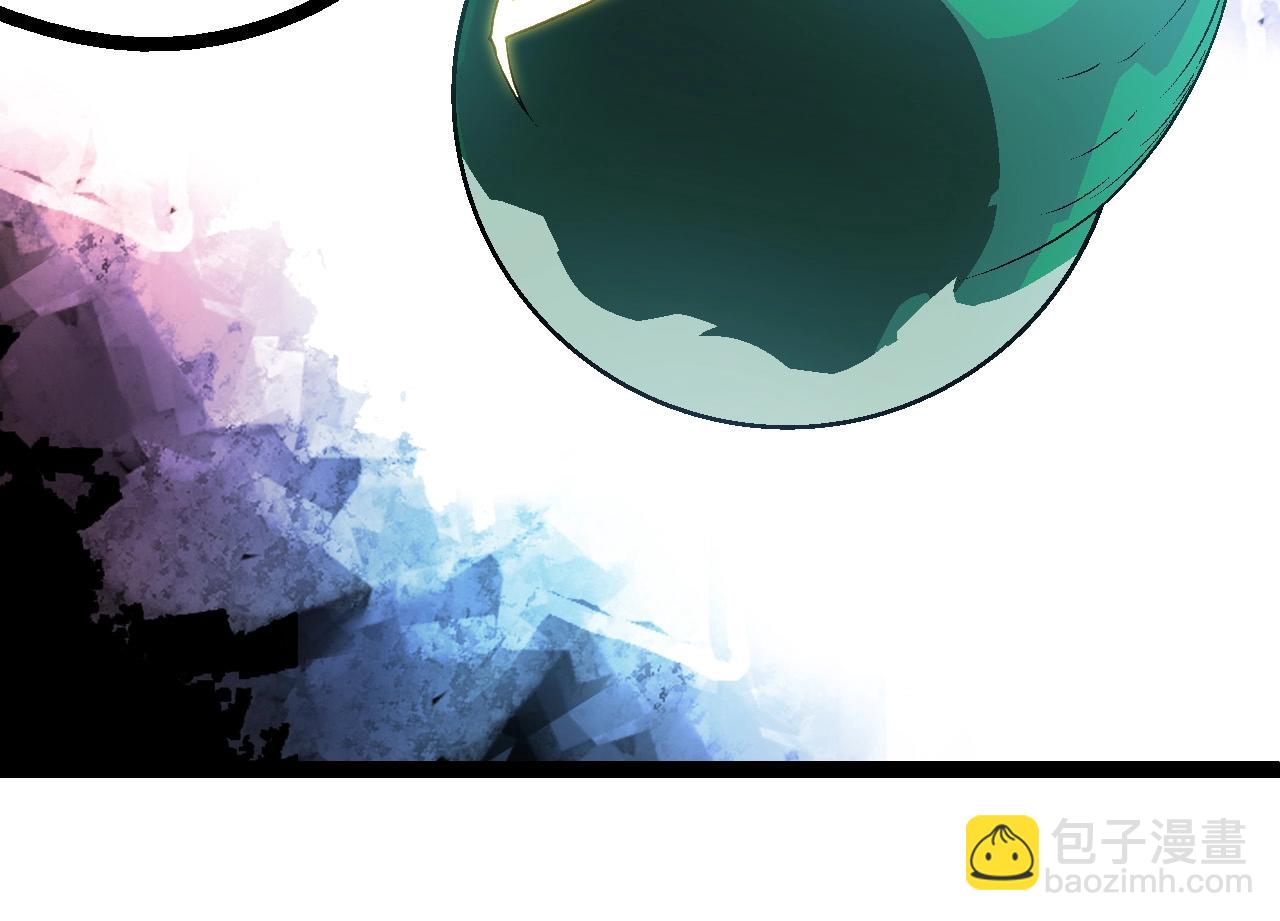 從大樹開始的進化 - 第213話 談判(2/3) - 2