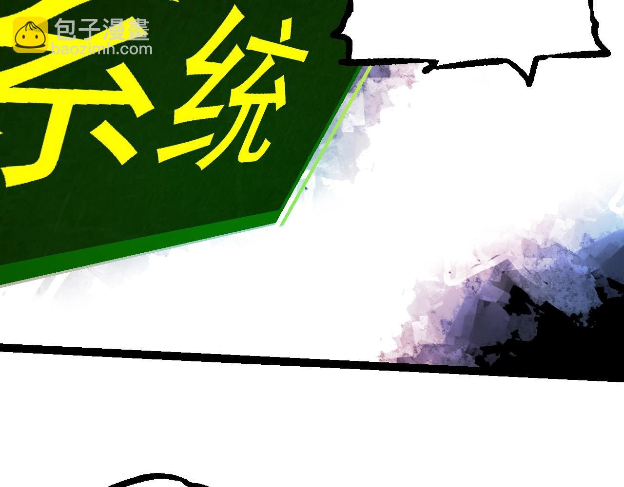 從大樹開始的進化 - 第213話 談判(2/3) - 5