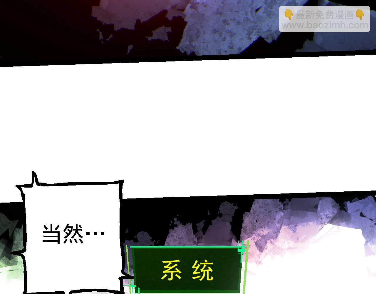 從大樹開始的進化 - 第213話 談判(2/3) - 1