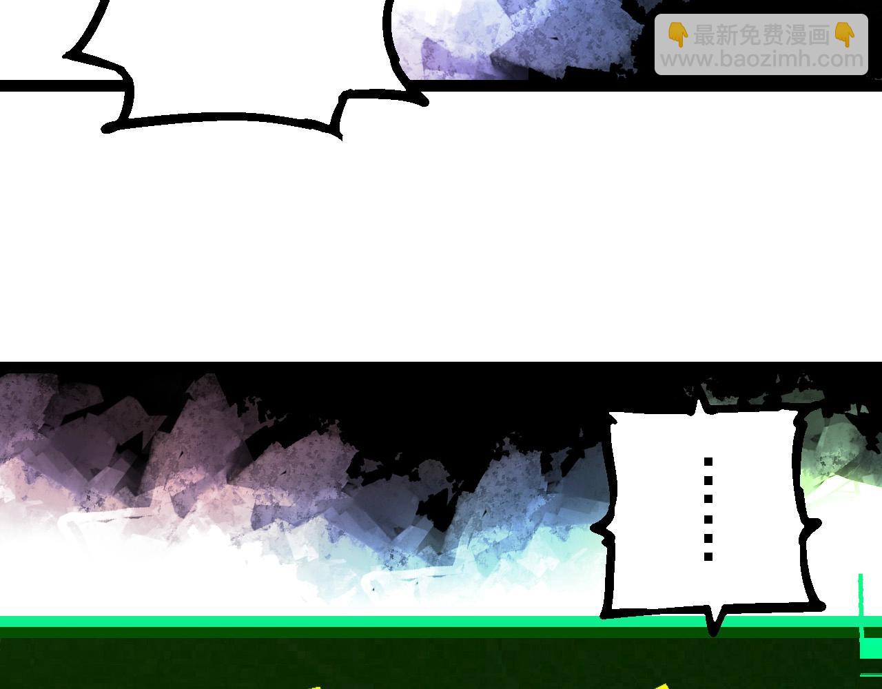 從大樹開始的進化 - 第213話 談判(2/3) - 5