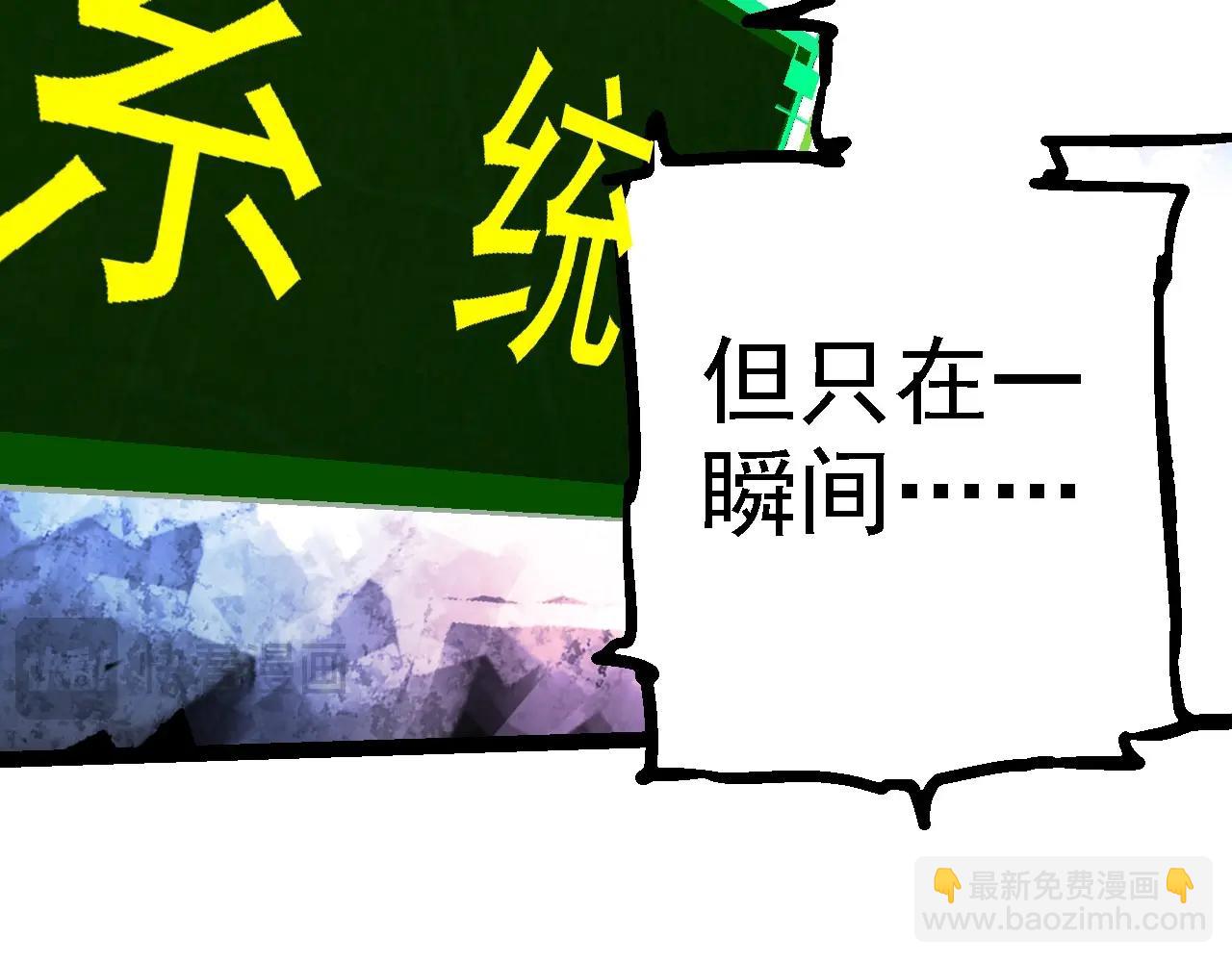 從大樹開始的進化 - 第213話 談判(2/3) - 6