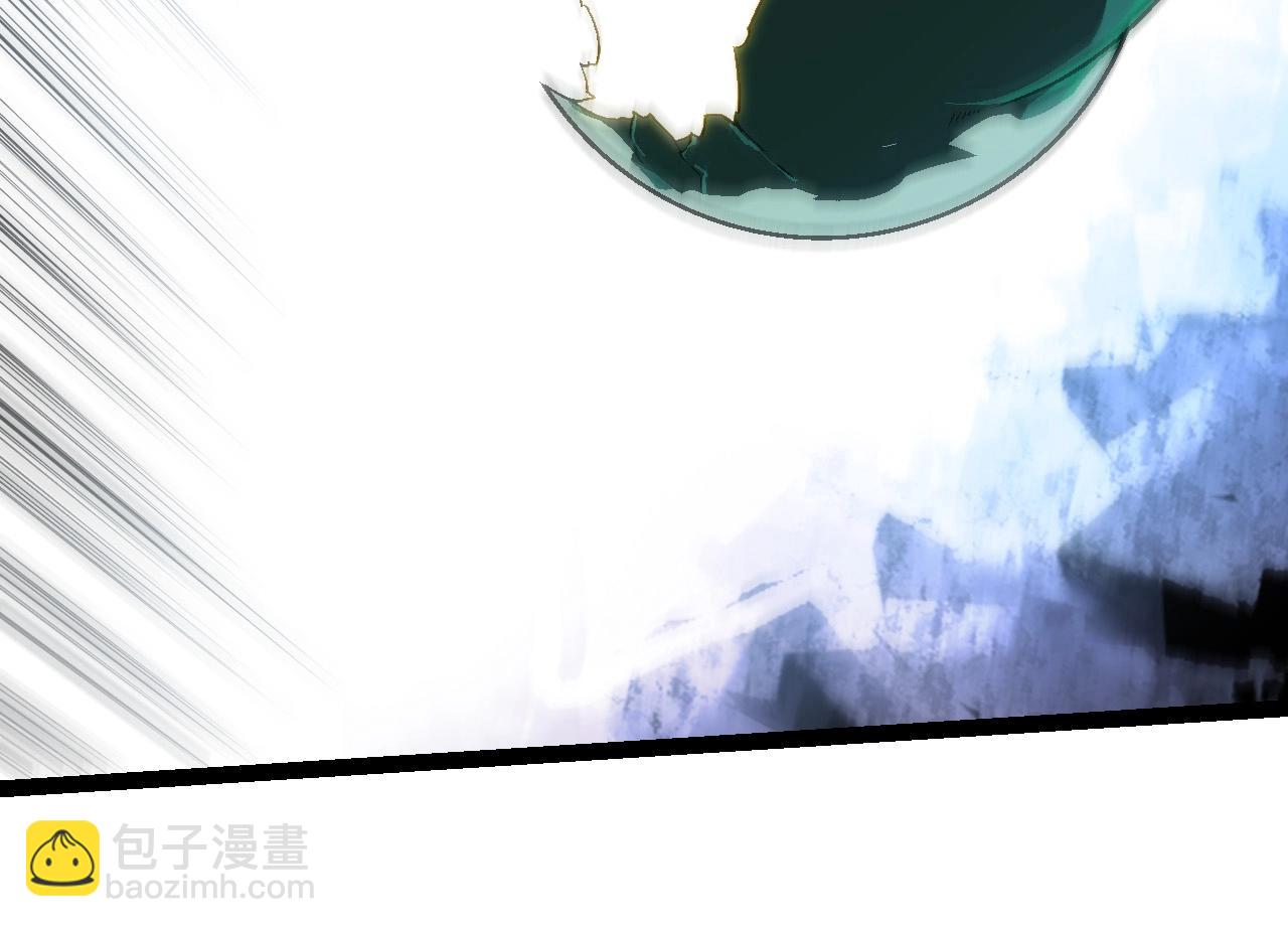 從大樹開始的進化 - 第213話 談判(2/3) - 8