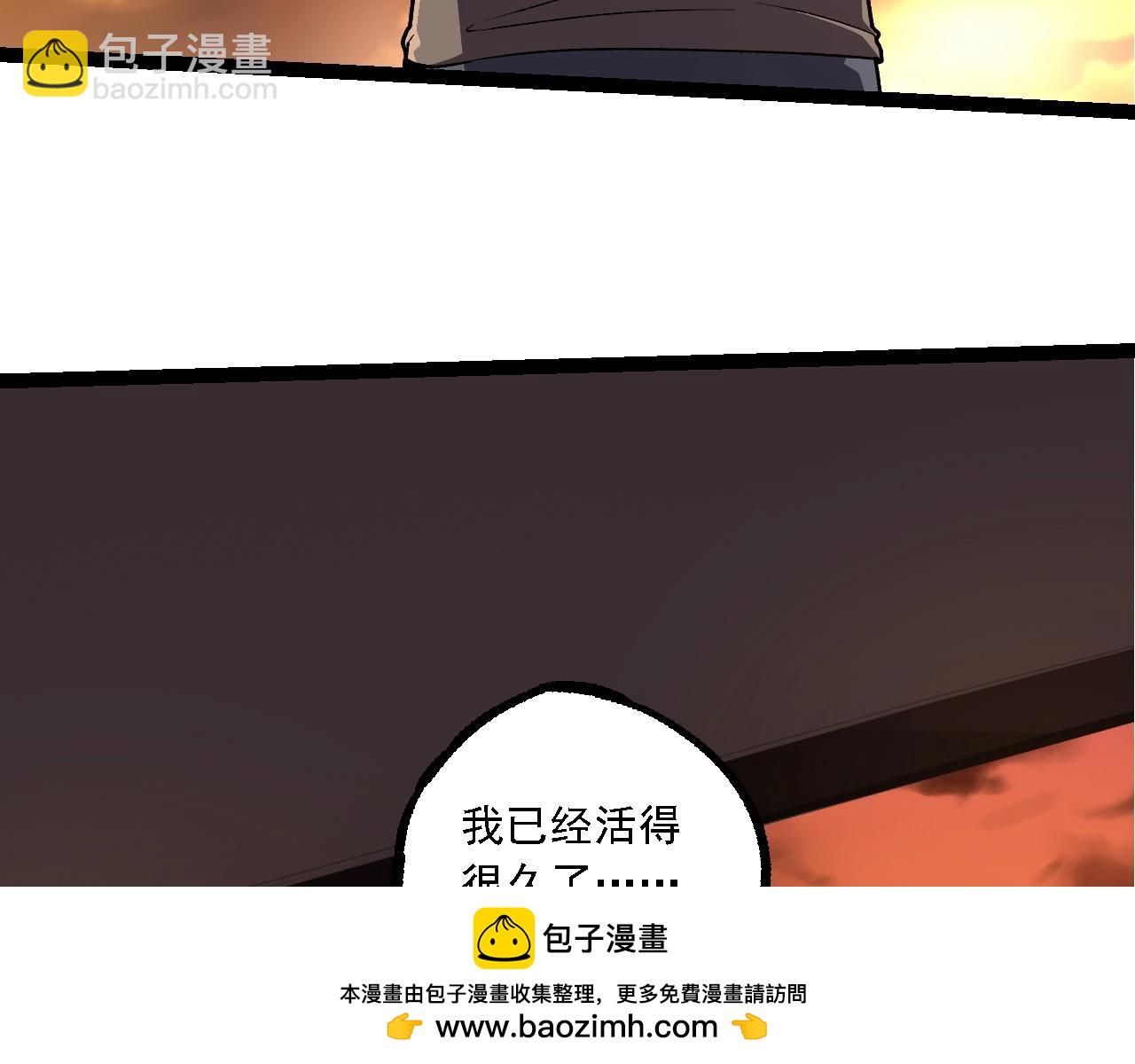 從大樹開始的進化 - 第215話 絕望與希望(3/3) - 3