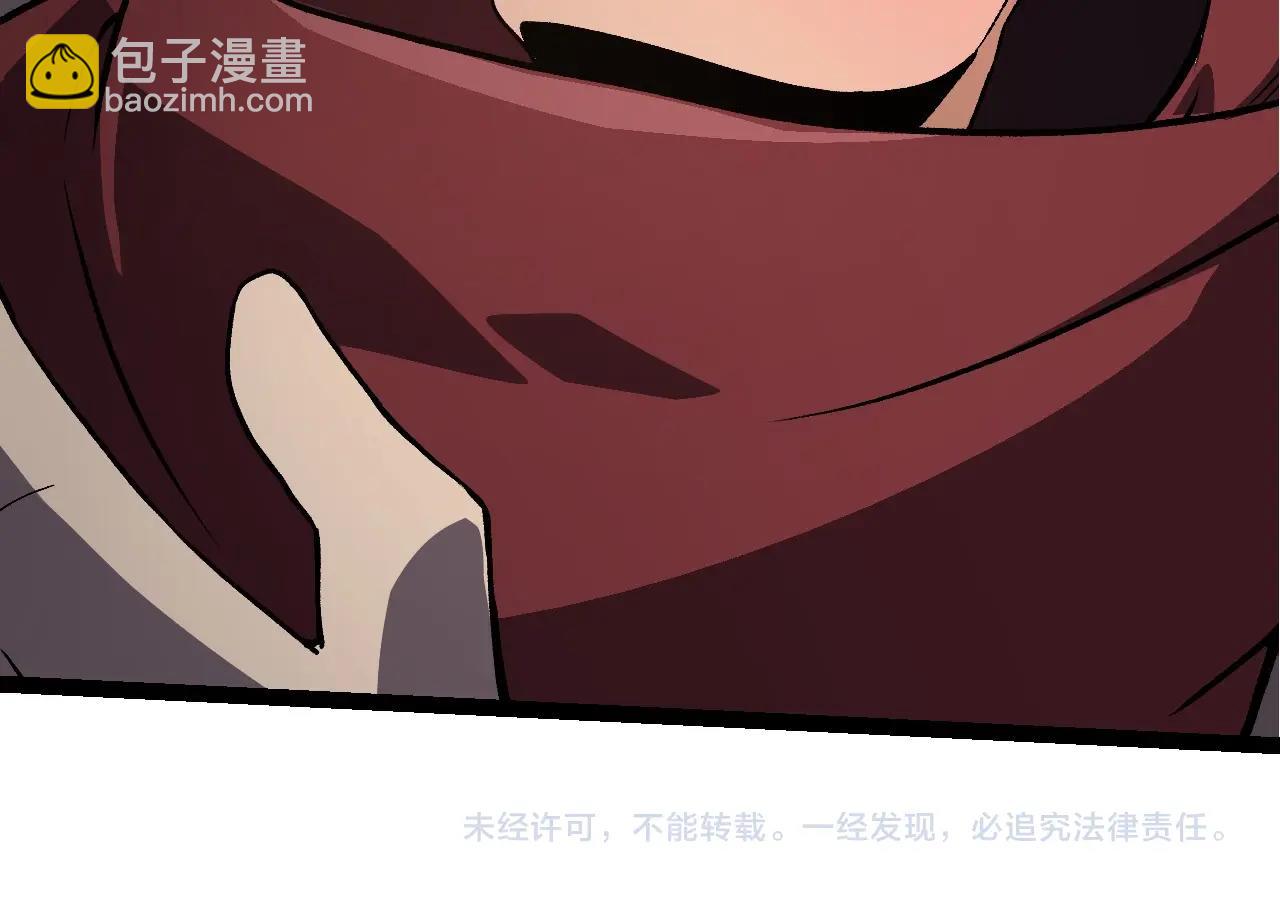 從大樹開始的進化 - 第215話 絕望與希望(3/3) - 2