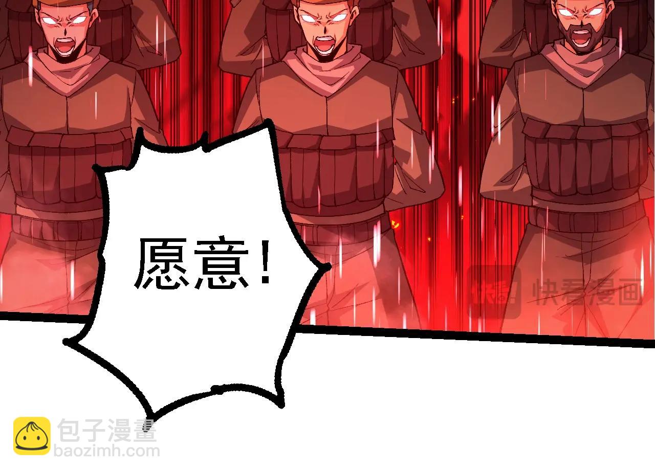 從大樹開始的進化 - 第215話 絕望與希望(1/3) - 8