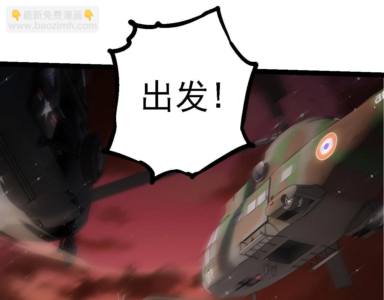 從大樹開始的進化 - 第215話 絕望與希望(1/3) - 1