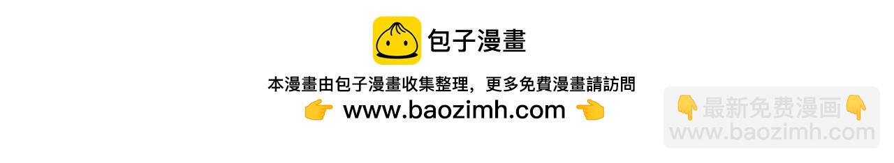 從大樹開始的進化 - 第215話 絕望與希望(1/3) - 2