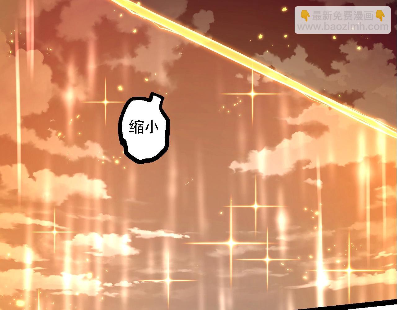 從大樹開始的進化 - 第215話 絕望與希望(1/3) - 5