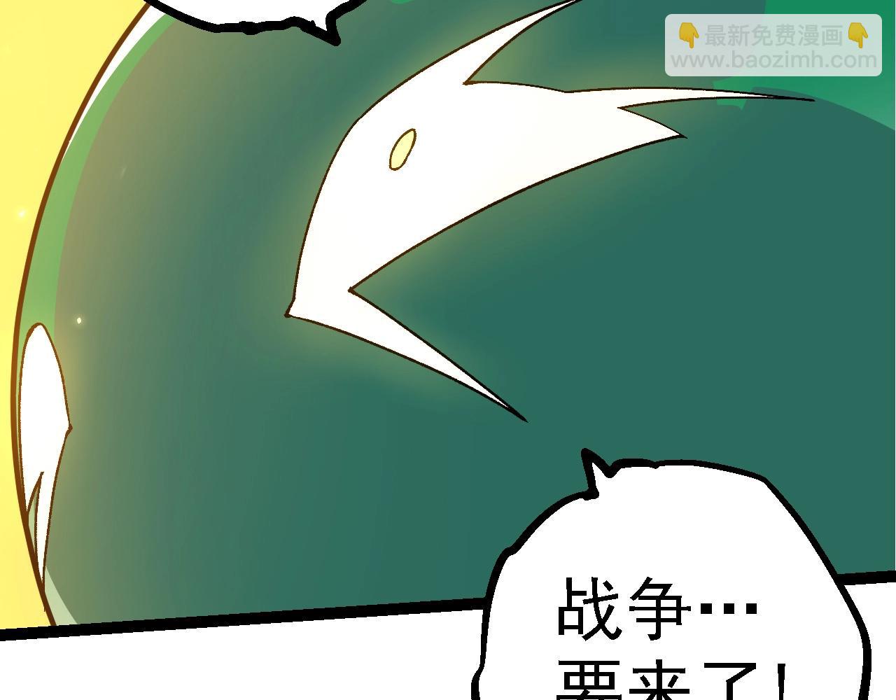 從大樹開始的進化 - 第215話 絕望與希望(1/3) - 8