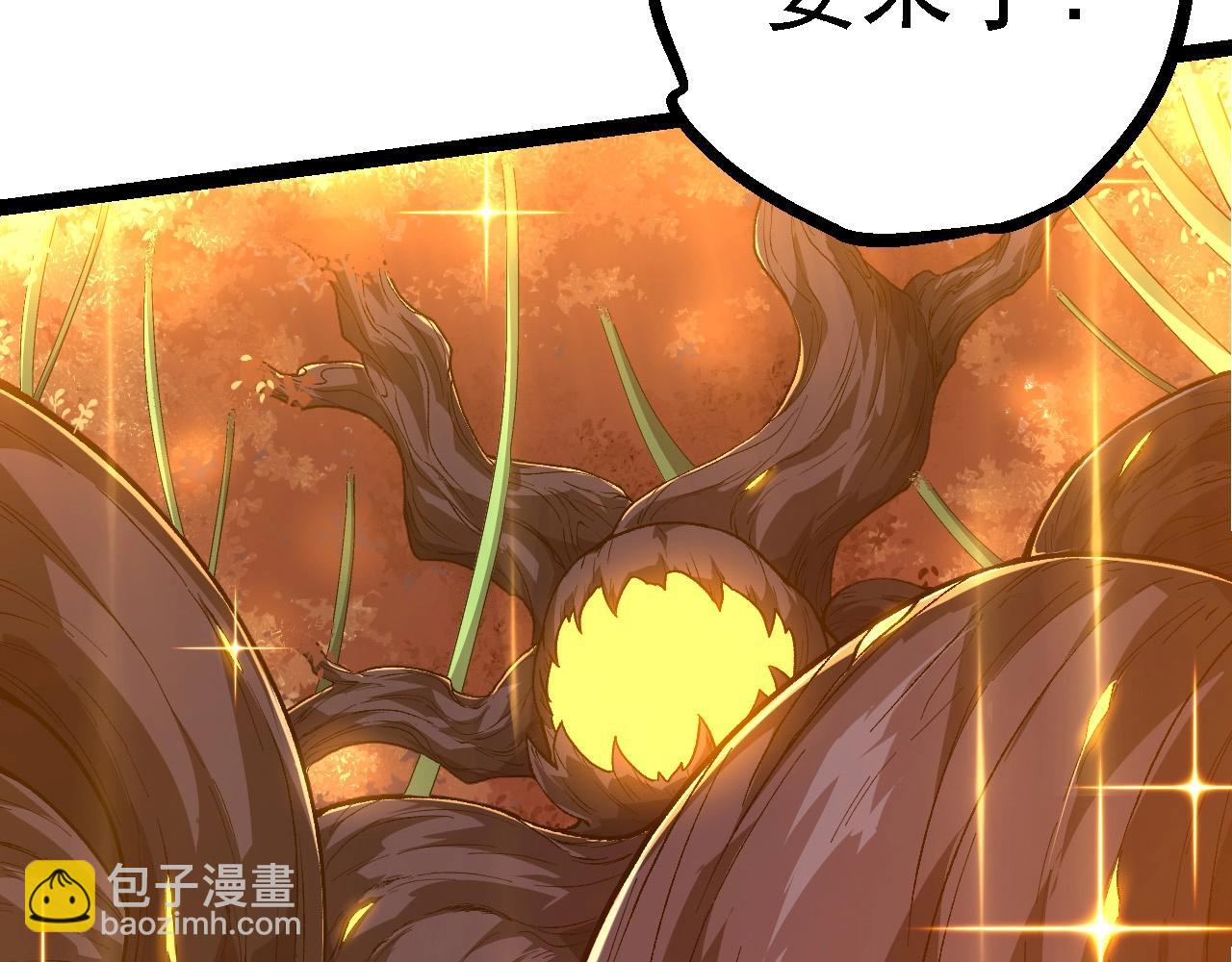 從大樹開始的進化 - 第215話 絕望與希望(1/3) - 1