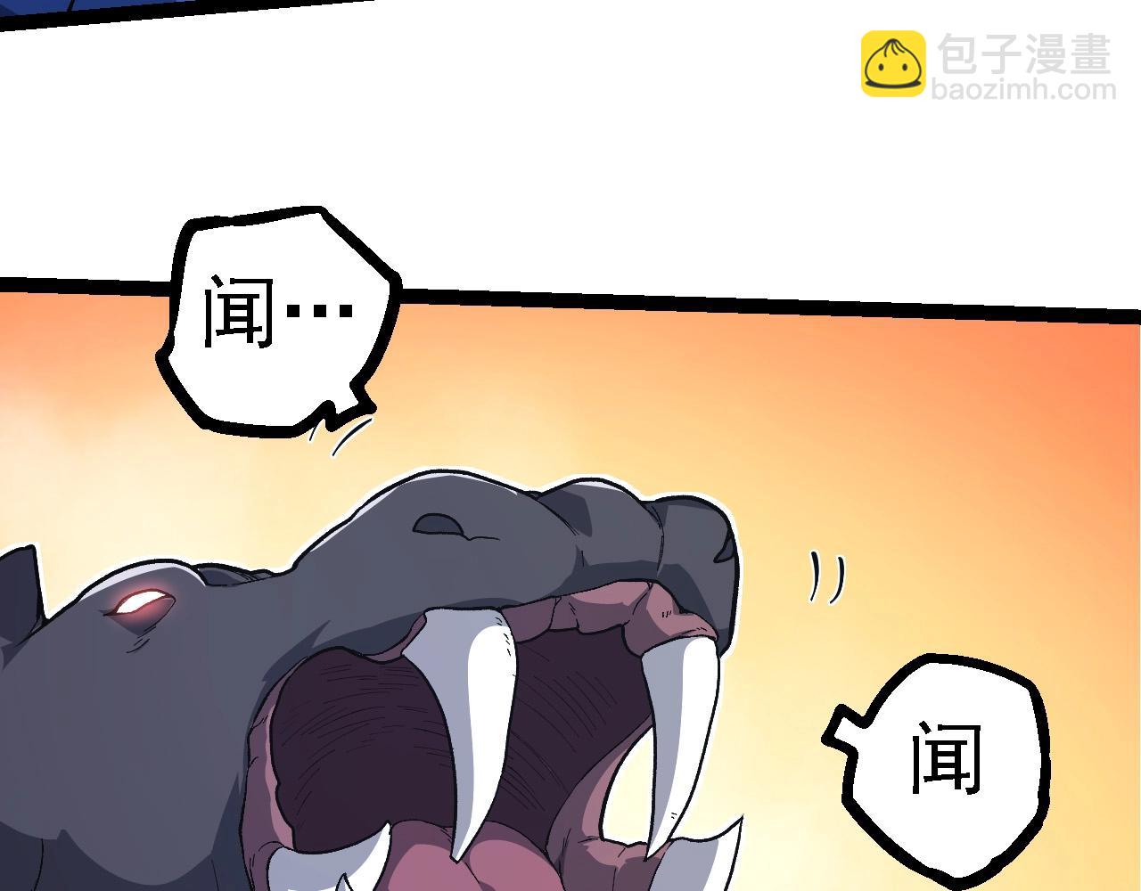 從大樹開始的進化 - 第215話 絕望與希望(1/3) - 8