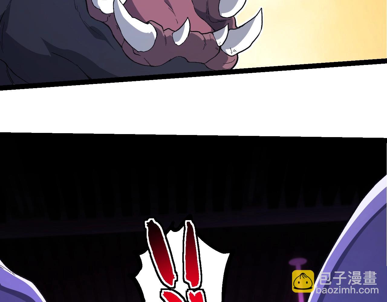 從大樹開始的進化 - 第215話 絕望與希望(1/3) - 1