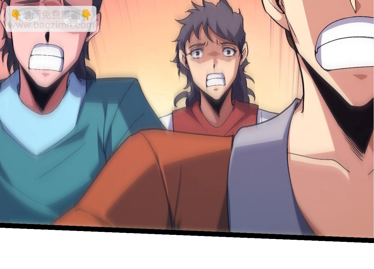 從大樹開始的進化 - 第215話 絕望與希望(1/3) - 4