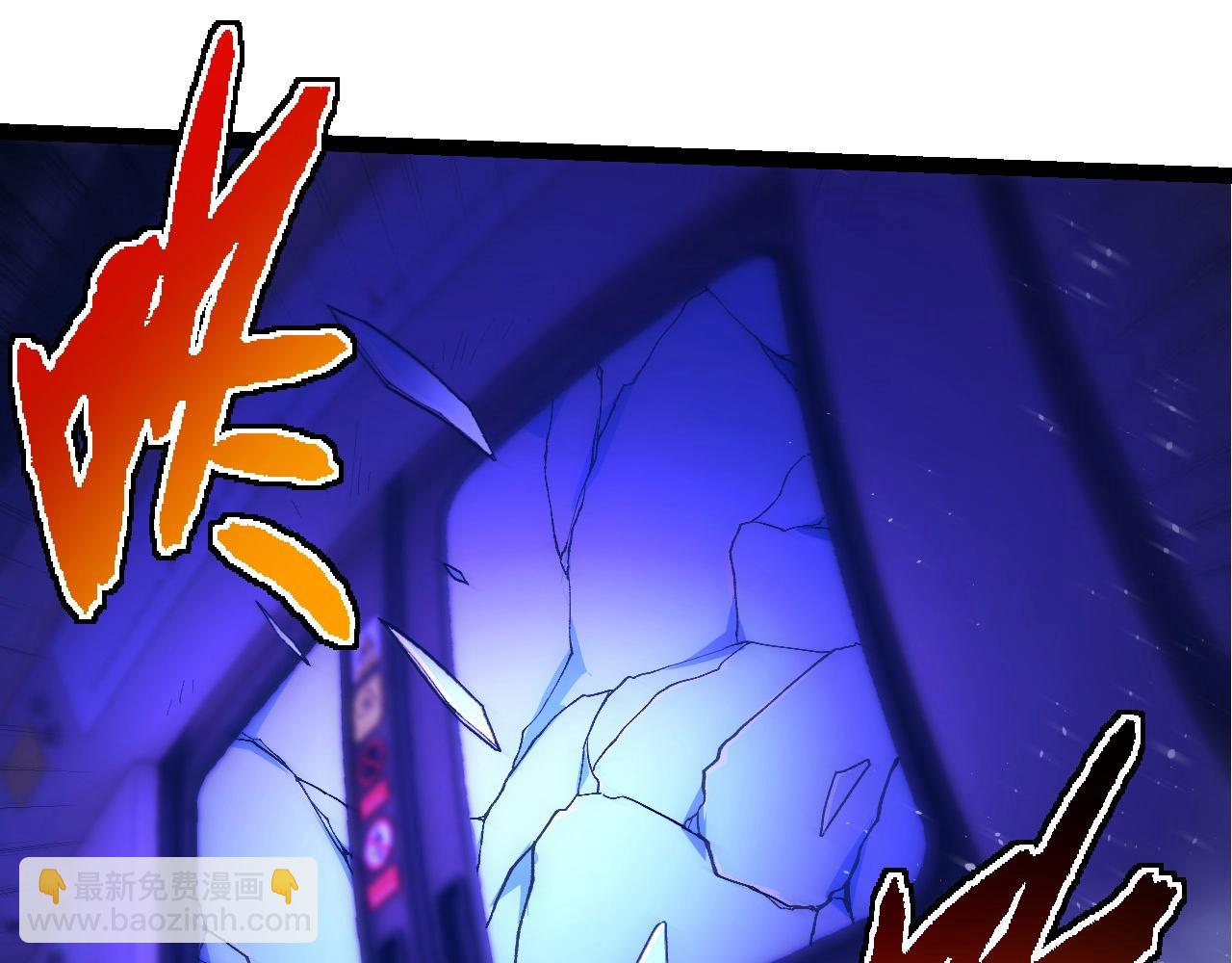 從大樹開始的進化 - 第215話 絕望與希望(1/3) - 5