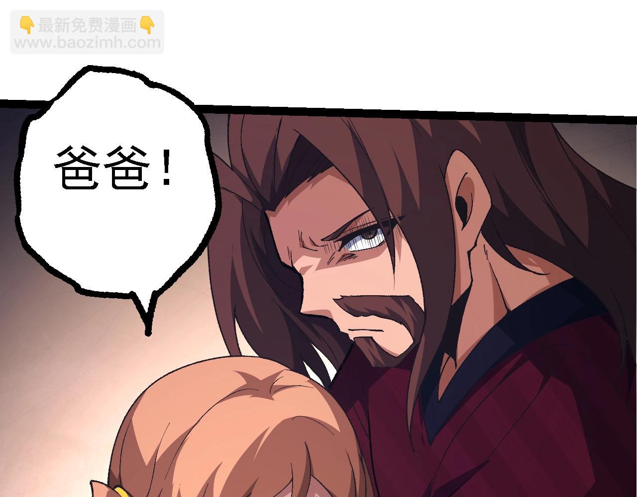 從大樹開始的進化 - 第215話 絕望與希望(1/3) - 8