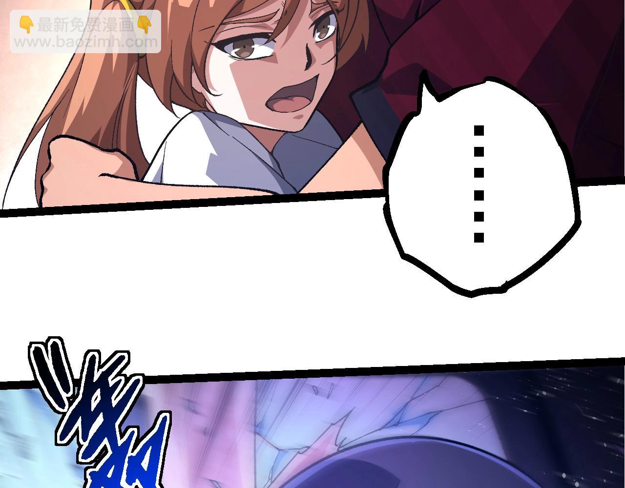 從大樹開始的進化 - 第215話 絕望與希望(1/3) - 1