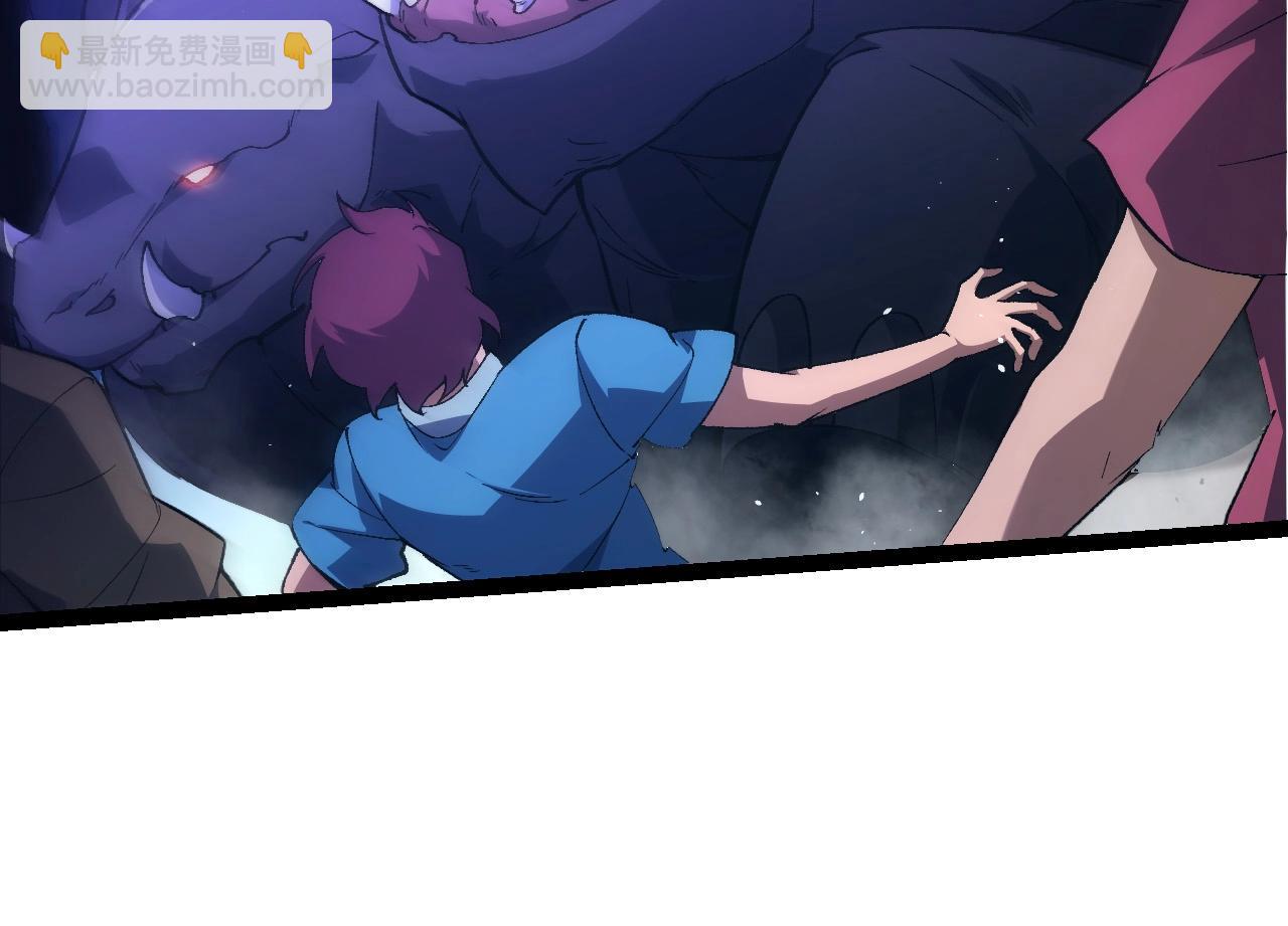 從大樹開始的進化 - 第215話 絕望與希望(1/3) - 6