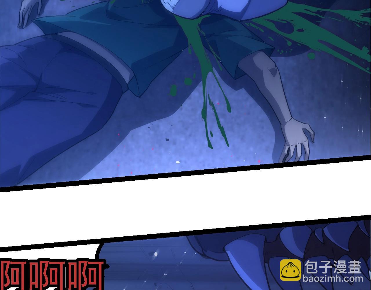 從大樹開始的進化 - 第215話 絕望與希望(1/3) - 8