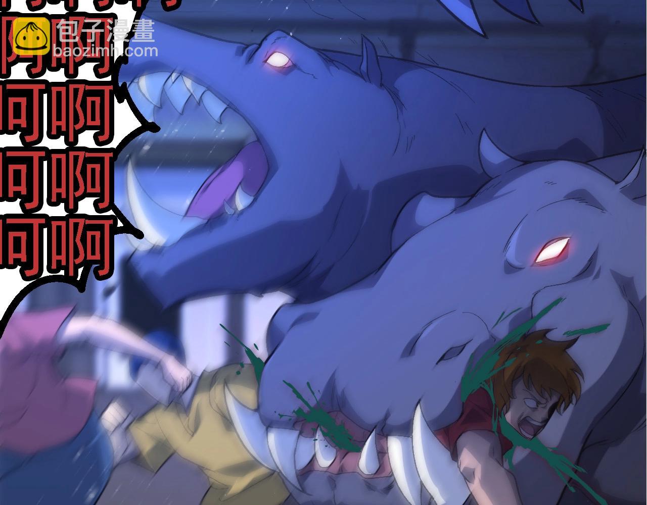 從大樹開始的進化 - 第215話 絕望與希望(1/3) - 1