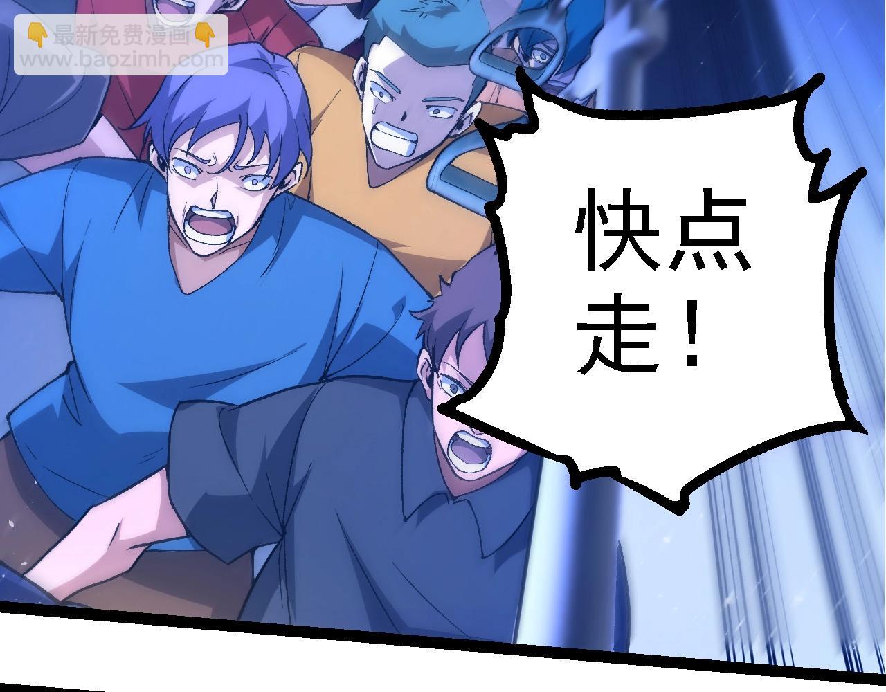 從大樹開始的進化 - 第215話 絕望與希望(2/3) - 5