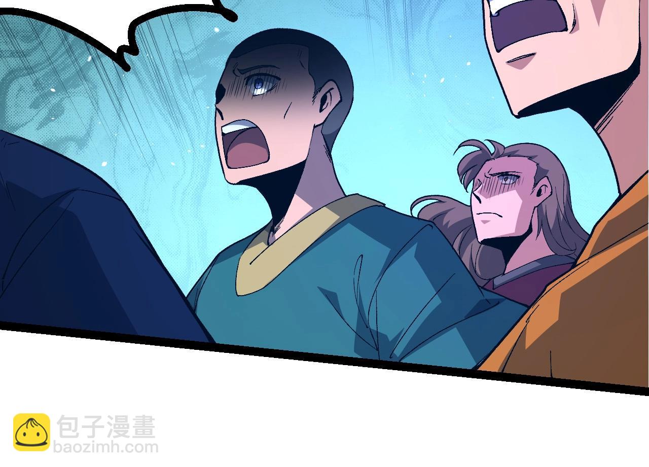 從大樹開始的進化 - 第215話 絕望與希望(2/3) - 2