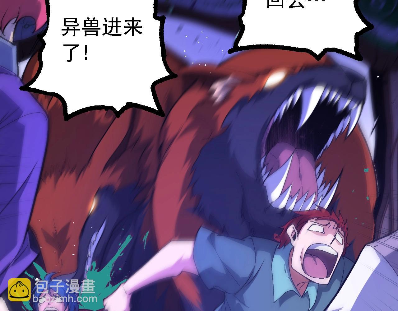 從大樹開始的進化 - 第215話 絕望與希望(2/3) - 8