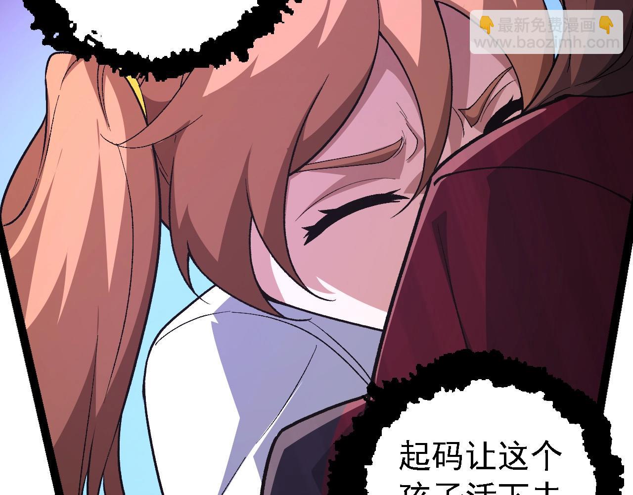 從大樹開始的進化 - 第215話 絕望與希望(2/3) - 2