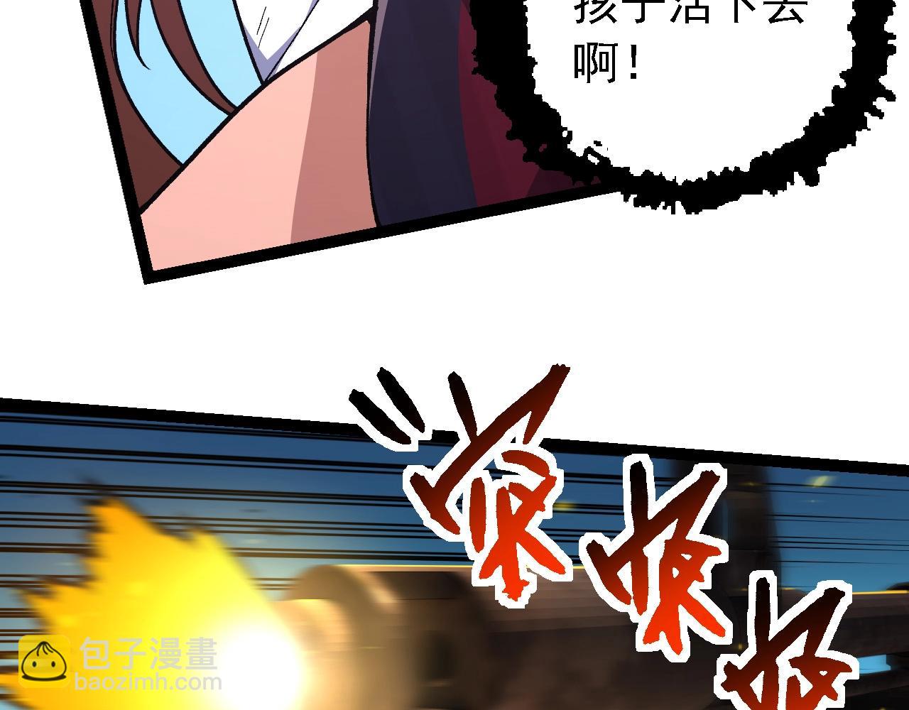 從大樹開始的進化 - 第215話 絕望與希望(2/3) - 3