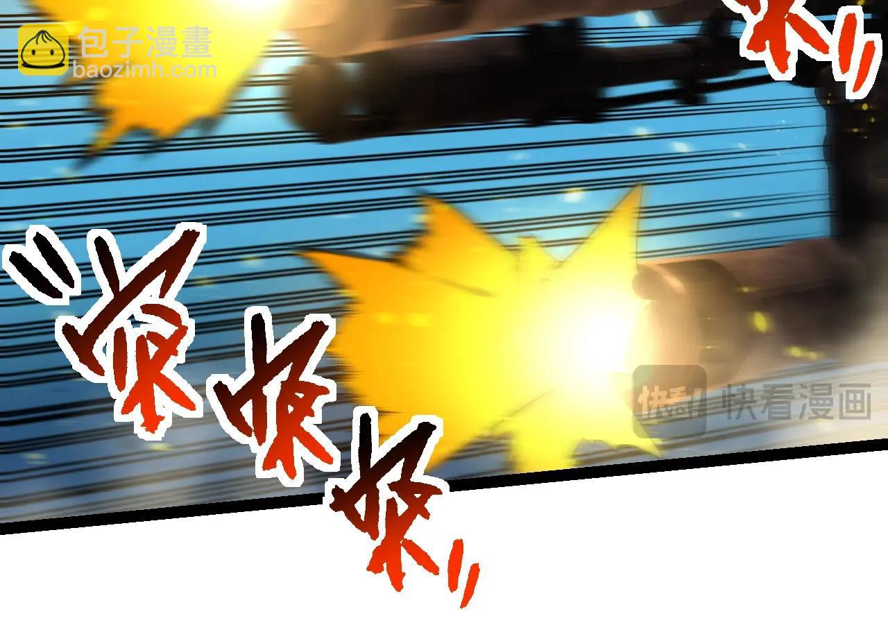 從大樹開始的進化 - 第215話 絕望與希望(2/3) - 4