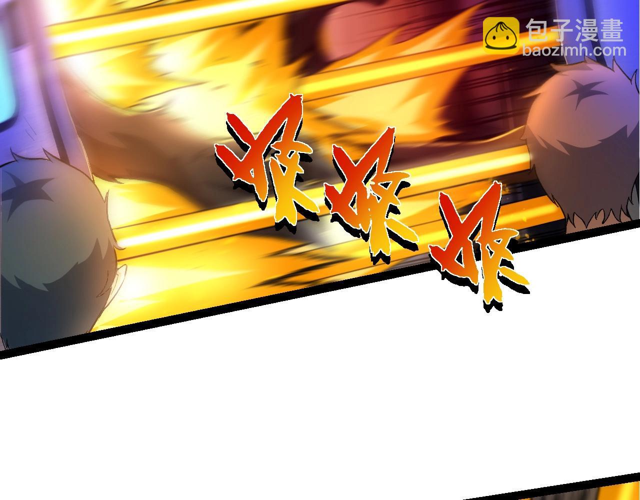 從大樹開始的進化 - 第215話 絕望與希望(2/3) - 6