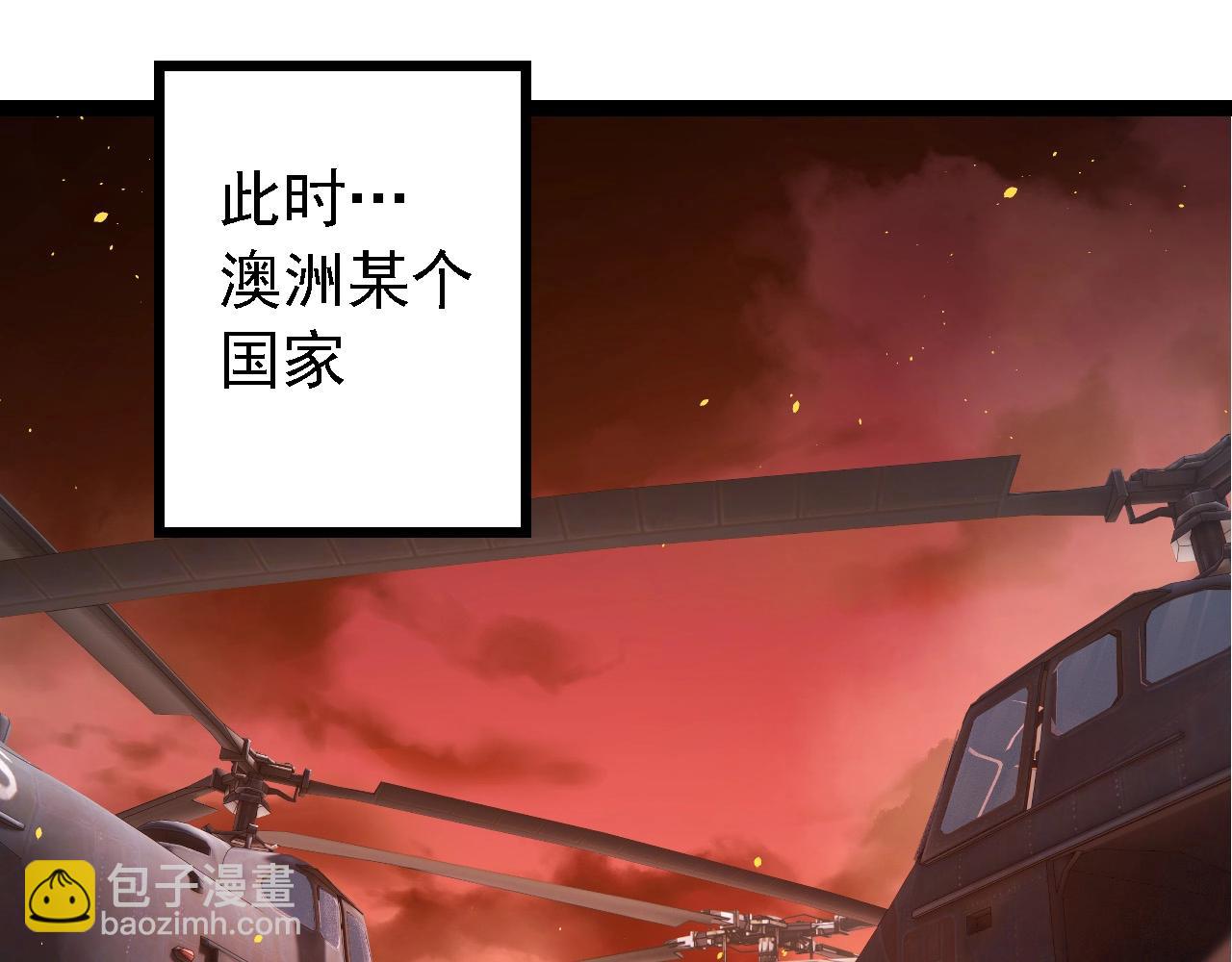 從大樹開始的進化 - 第215話 絕望與希望(1/3) - 7
