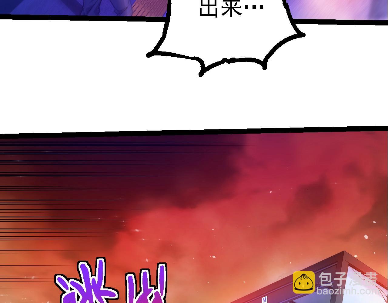 從大樹開始的進化 - 第215話 絕望與希望(2/3) - 2